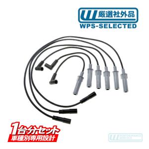 MOPAR イグニッションコイル・グランドボイジャー ボイジャー IG