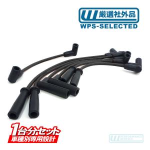 プラグコード セット CH-V8・ラムバン ラムピックアップ デュランゴ