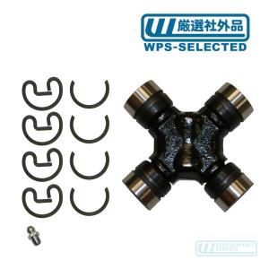 サニー B110 B210 用 プロペラシャフト ユニバーサルジョイント