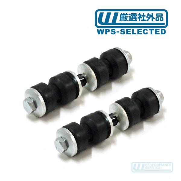 スタビ エンド リンク フロント 2本 セット・クライスラー PTクルーザー 01-09y 2.0L...