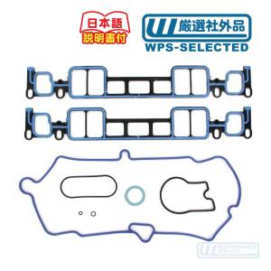 インマニボルトキット インテークマニホールドボルト 12本セット ARP