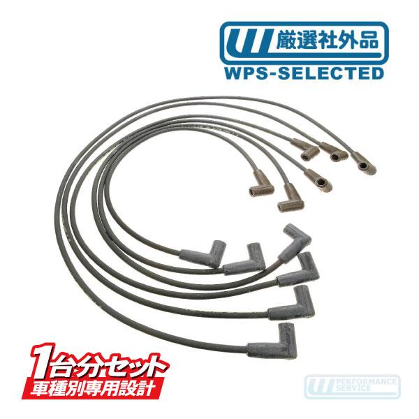 プラグコード・カマロ 95 96 97 98 99 3.8L CF43AK ワイヤー ハイテンション...