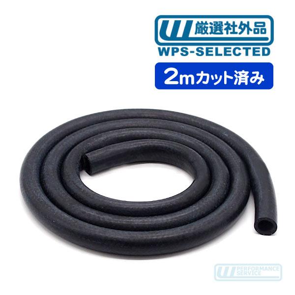 ヒーター ホース 2m カット 200cm 内径 3/4インチ 19mm・汎用品 AC A/C エア...