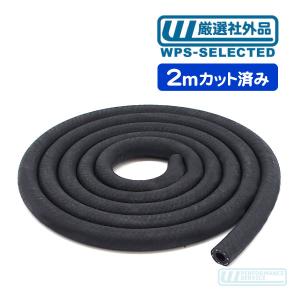 ヒーター ホース 2m カット 200cm 内径 5/8インチ 15.9mm・汎用 A/C AC
