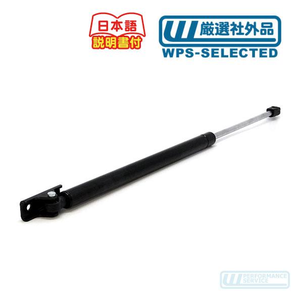 リアゲートダンパー・チェロキー テールゲート リアハッチ ガス ショック リフト サポート 7MX ...