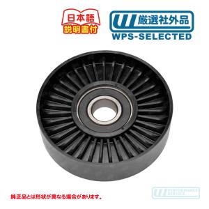テンショナープーリー 溝無し φ90mm・リーガル 94-96y テンション 張り アイドル ドライブ ファン E-BA43CW E-BA43C★RZB