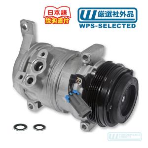 A/C コンプレッサー・H2 AC エアコン 冷却 クーラー ヒーター ハマー★Y1N