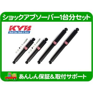 MONROE MAX AIR モンロー エア ショック リア 2本セット・シボレー 78