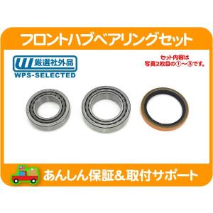 リア アクスル シャフト ベアリング セット・サバーバン C1500 C2500