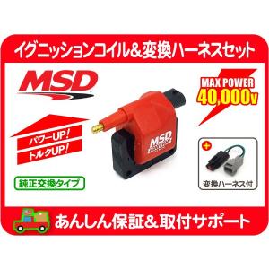MSD タコ アダプター 8910・ラム バン ピックアップ タコ