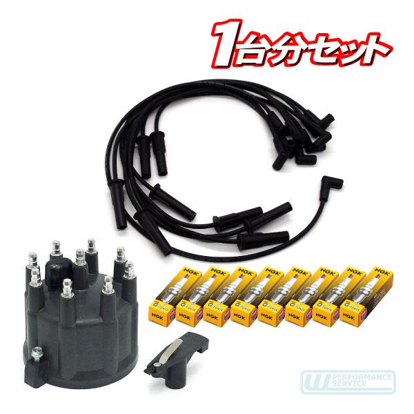 点火系 セット・ラムバン ラムピックアップ 94-97y デスビ キャップ ローター プラチナプラグ...