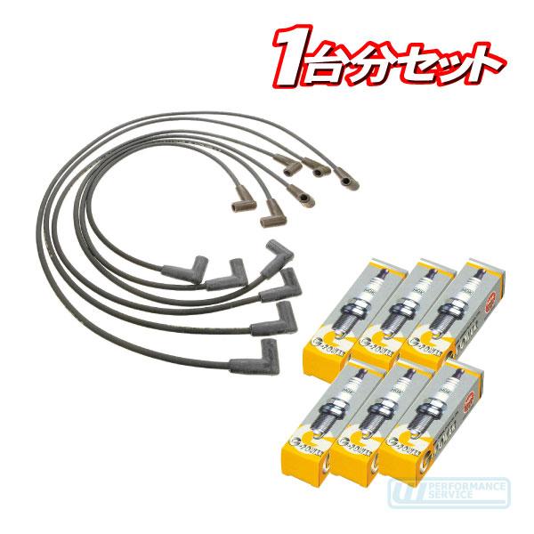 点火 セット・カマロ CF43A 95-99y プラチナプラグ 白金プラグ プラグコード ワイヤー ...
