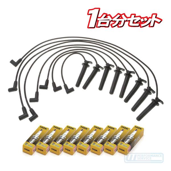 点火系セット (B) 95-97y セビル コンコース E-AK44K E-AK34K プラチナプラ...