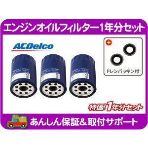 サーモスタットハウジングASSY 対策品 メタルタイプ センサー サーモ付
