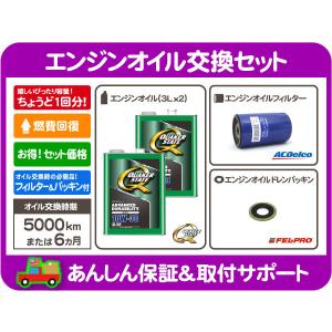 エンジンオイルパン ガスケット・PTクルーザー GF-PT2K20 01-04y 