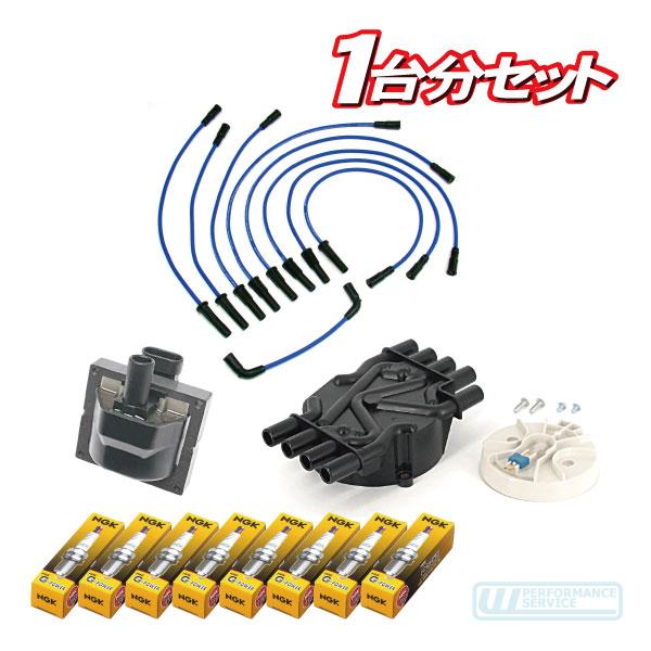 点火系 セット (P) イグニッション コイル プラグ デスビ ローター・96 97 98 99y ...