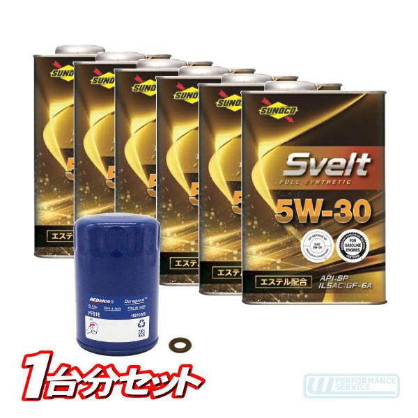 エンジン オイル 5W-30 フィルター パッキン ・ハマー H3 06 07 08 09 10 3...