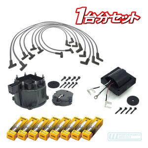 新品♪92〜96 ダッジ ラムバン ダッジバン 点火系セット （プラグ