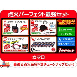 サミット レーシング レブリミッター CDI デジタル イグニッション