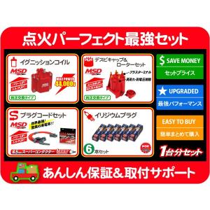 ウォーターポンプ・シボレー サバーバン K5ブレイザー C10/K10