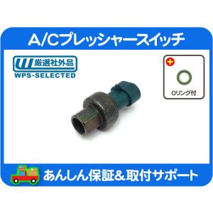 デュアルプレッシャー・ドラゴン　FR ボルボ XC40 S60 V60 XC60 S90 V90 XC90 エアコン コンデンサー