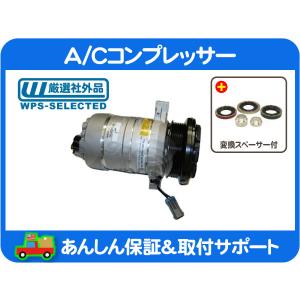 A/C エアコン エバポレーター コア リア・シボレー サバーバン 94 95