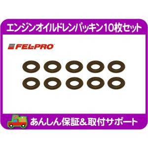 エンジン オイル ドレン ボルト パッキン シー...の商品画像