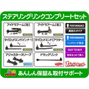 リーフ スプリング シャックル 左 右 共通・シボレー アストロ
