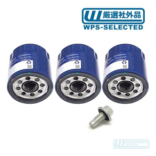 エンジン オイル フィルター エレメント 1年分 ドレン プラグ パッキン・コルベット 14-17y...