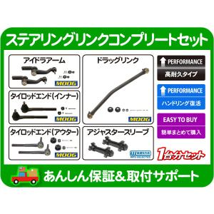 リーフ スプリング シャックル 左 右 共通・シボレー アストロ