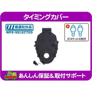 リフト アップ ブロック キット リア 2インチ 左右セット