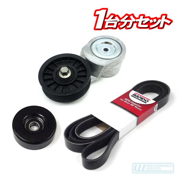 ベルト まわり リフレッシュ セット・サバーバン C/K ピックアップ 94-95y ドライブ アイ...