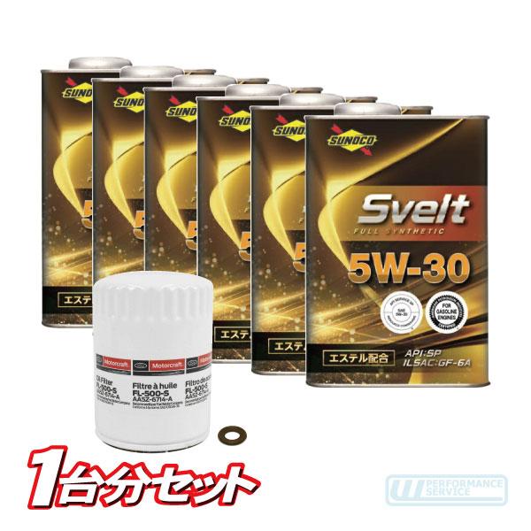 エンジン オイル 5W-30 フィルター パッキン・マスタング 14y フォード 3.7L スノコ ...