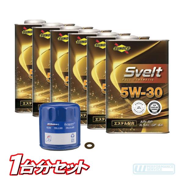 エンジン オイル 5W-30 フィルター パッキン・マスタング 15-17y 2.3L フォード ス...