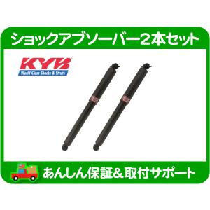 KYB ダブルショックアブソーバー エアシリンダー付き KYB ダブルショックアブソーバー エアシリンダー付き KYB ダブル