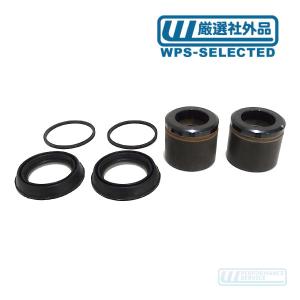 ブレーキリペアキット キャリパーピストン シールキット フロント 左右共通・トレイル