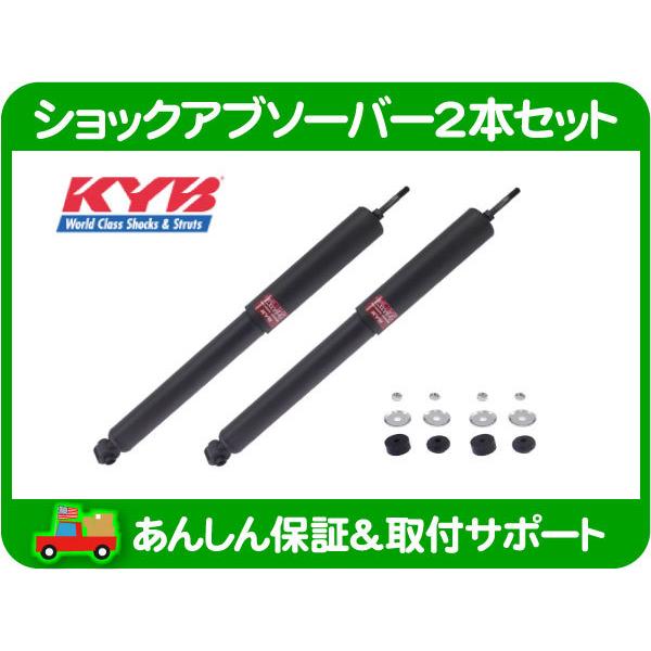 KYB ショック アブソーバー 2本 セット フロント・ラングラー 07-17y JK Jeep ノ...