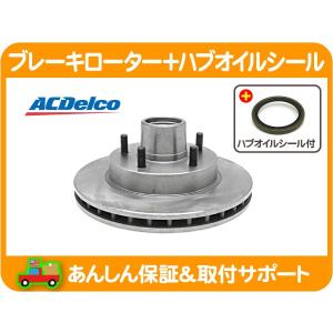 リア アクスル シャフト リペア ベアリング・88-02y シボレー