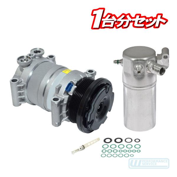 A/C コンプレッサー リフレッシュセット・エクスプレス サバナ 99-02y 5.0L 5.7L ...