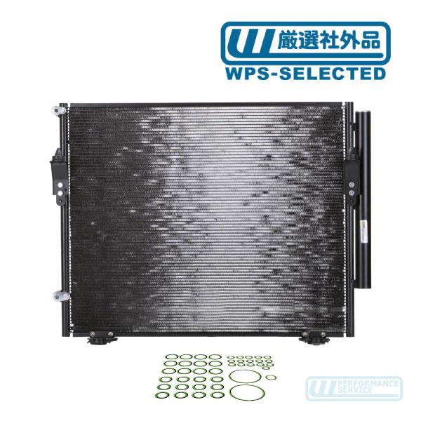 A/Cコンデンサー・タンドラ 08-19y セコイア 08-18y AC エアコン クーリング コア...