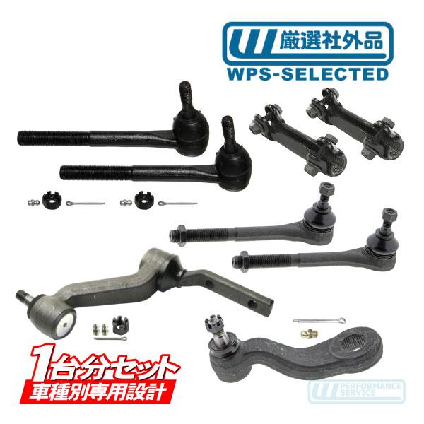 ステアリング コンプリートセット エコノミー・〜92y サバーバン FSブレイザー K1500 一式...