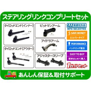 65〜70 インパラ エナジーフロントアームブッシュセット☆シボレー