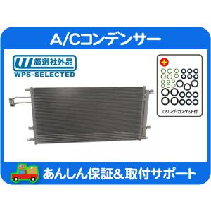 エアコン tackham Murray Climate Control A/C Condenser 73782 | O'Reilly Auto Parts
