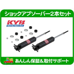 MONROE MAX AIR モンロー エアショック リア 2本セット・ラムバン