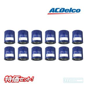 ACデルコ エンジンオイルエレメント/PF52E/アメ車/GM車/シボレー