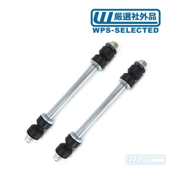 スタビ エンド リンク スタビライザー スウェイバー フロント 左右 2本・エクスプローラー ダッジ...