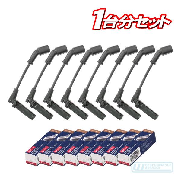 点火ベーシックセット・サバーバン タホ エスカレード ユーコンXL ユーコン 07-08y イリジウ...