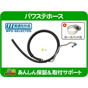 ◇ 日産旧車 L型エンジン パワステポンプ オーバーホール ◇ 日産旧車 L型エンジン パワステポンプ オーバーホール