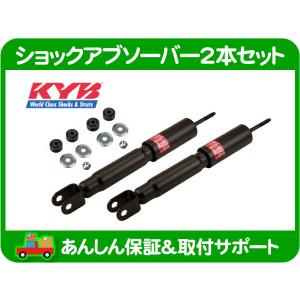 【タイムセール中】MONROE MAX-AIRショック リア2本　モンロー MONROE MAX AIR モンロー エアショック リア 2本セット