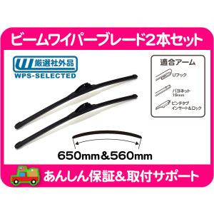 タンドラ フロントワイパーブレード左右セット トヨタ純正部品 : 有限
